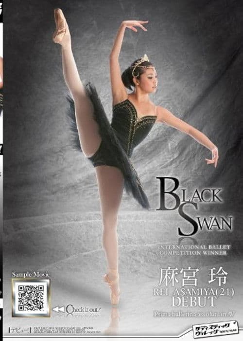 BLACK SWAN INTERNATIONAL BALLET COMPETITON WINNER 麻宮玲 REI ASAMIYA（21） DEBUT Prima ballerina assoluta in AV