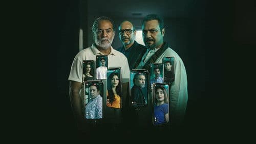 ما تراه ليس كما يبدو Bild 7