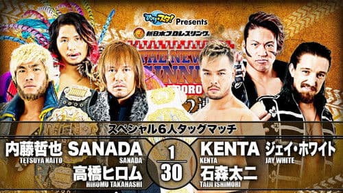 NJPW The New Beginning In Sapporo 2020 - Day 2 Bild 7