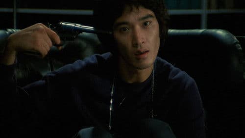 野獣死すべし Bild 7