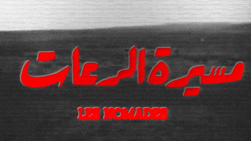Les Nomades Bild 1