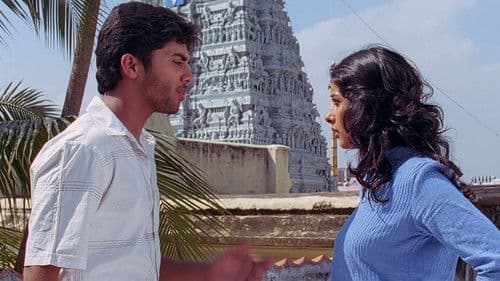 அறிந்தும் அறியாமலும் Bild 3