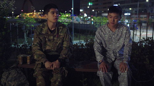 가치 캅시다 Bild 1