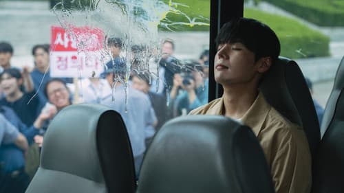 블러디 플라워 Bild 7