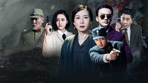 战狼·战狼 Bild 1