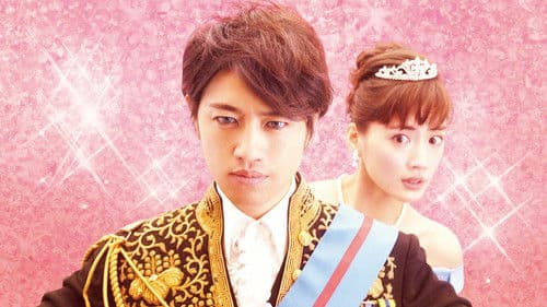 高台家の人々 Bild 1