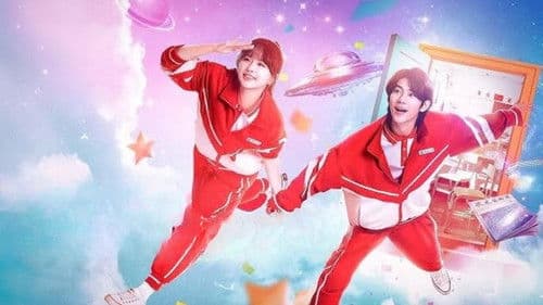 奔赴星辰的我们 Bild 4