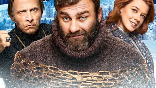 Полярный Bild 2