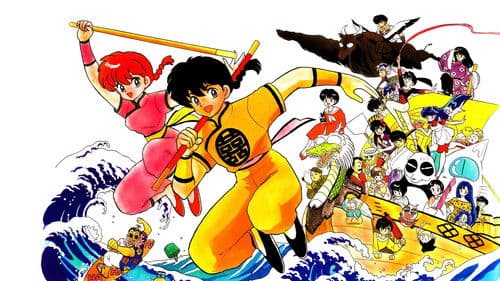 Ranma ½ Bild 6