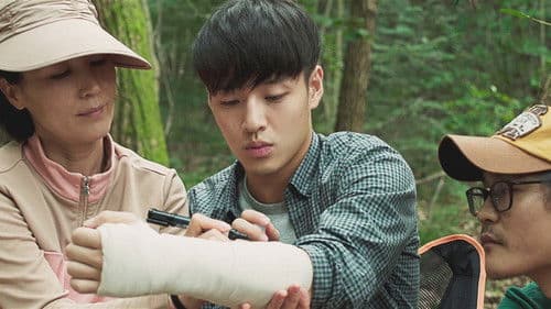 나와 봄날의 약속 Bild 1