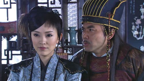 女神捕之局中局 Bild 1