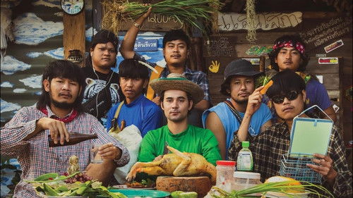 เซียนหรั่ง เดอะมูฟวี่ Bild 1