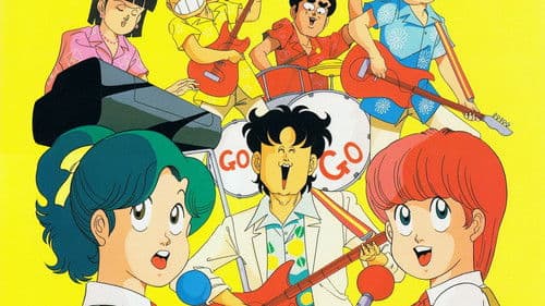 ハイスクール! 奇面組 Bild 1