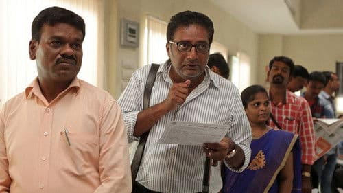 சில சமயங்களில் Bild 2