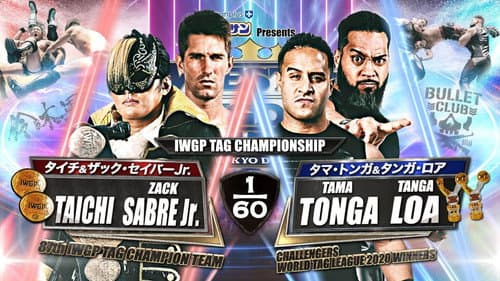 NJPW Wrestle Kingdom 15: Night 1 Bild 6