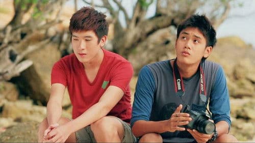 สัญญาแห่งคิมหันต์ Bild 2