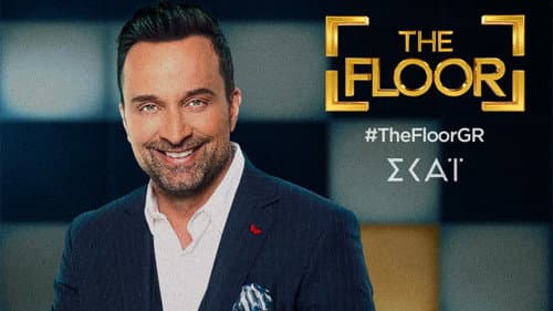 The Floor (Greece) Bild 1