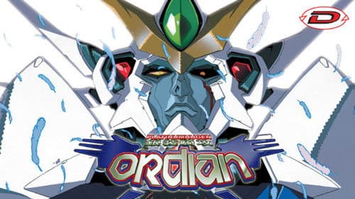 銀装騎攻オーディアン Bild 5