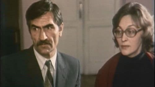 Благие намерения Bild 1