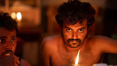 രോമാഞ്ചം Bild 6