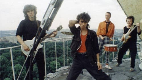 Конец каникул Bild 1