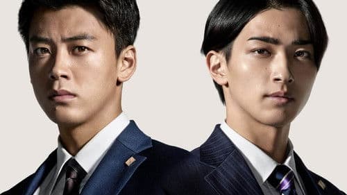 アキラとあきら Bild 7