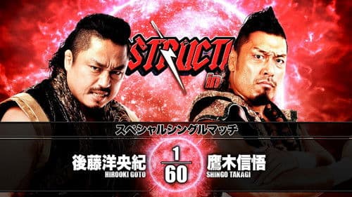 NJPW Destruction in Kobe 2019 Bild 3