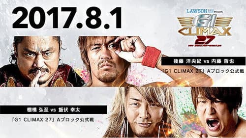 NJPW G1 Climax 27: Day 11 Bild 4