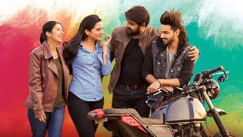 ఇదే మా కథ Bild 1