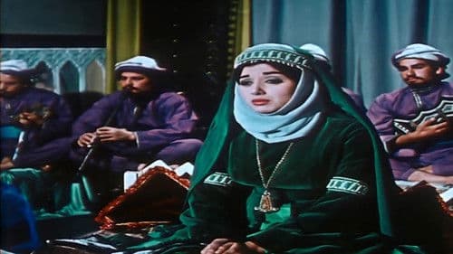 رابعة العدوية Bild 3