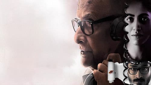 বেলাইন Bild 4