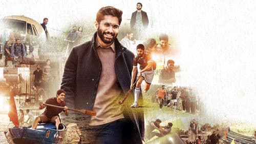 థ్యాంక్యూ Bild 8