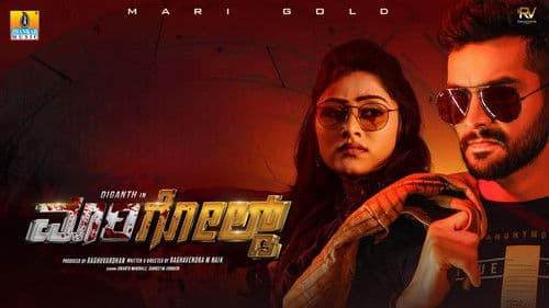 ಮಾರಿಗೋಲ್ಡ್ Bild 1