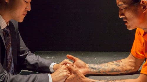 The Bird Who Could Fly Bild 1