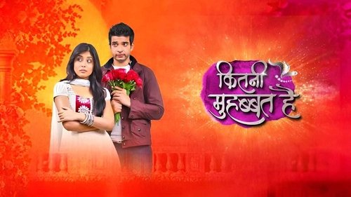 Kitani Mohabbat Hai Bild 1
