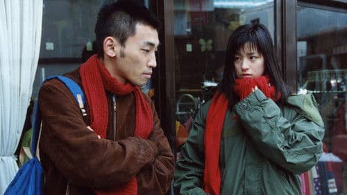 リアリズムの宿 Bild 1