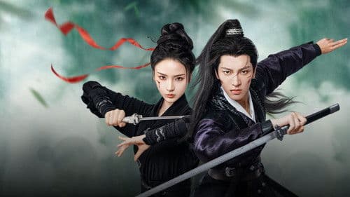 东风送春归 Bild 1