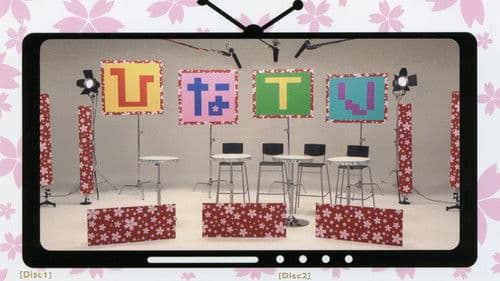 Hello! Project DVD Magazine Vol.54 Bild 1