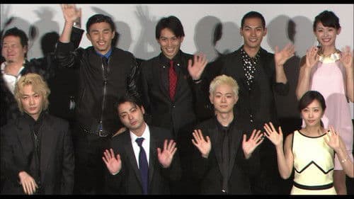 闇金ウシジマくん Part2 Bild 1