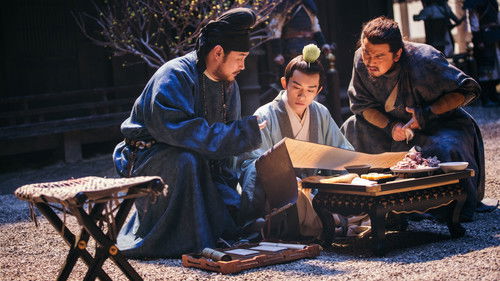 长安十二时辰 Bild 6