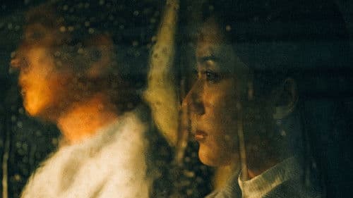 這一段戀情不再有痕跡 Bild 3