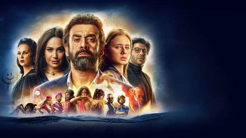 الفيل الأزرق 2 Bild 4