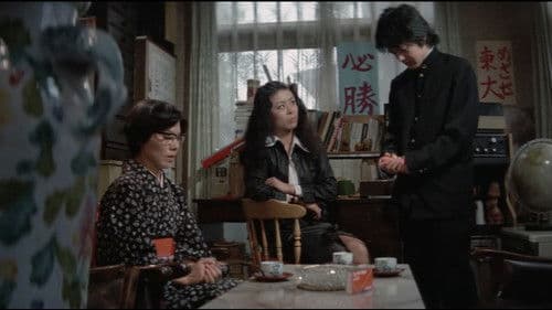 女子大生　三日三晩汗だらけ Bild 8