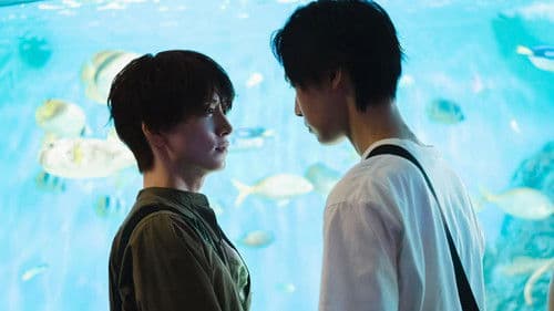 Stay By My Side After the Rain Bild 2