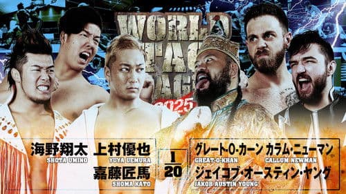 NJPW World Tag League 2025 - Day 5 Bild 3