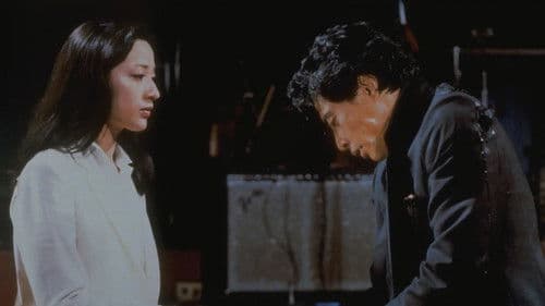 薔薇の標的 Bild 1