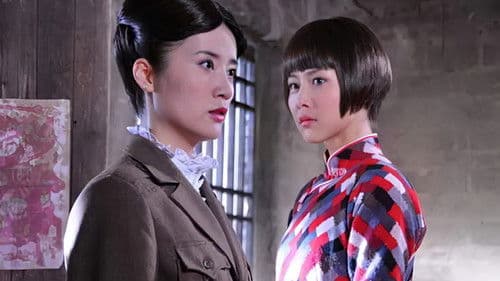 多情女人痴情男 Bild 1