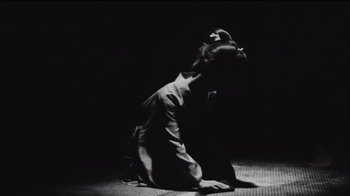 怪談残酷物語 Bild 1