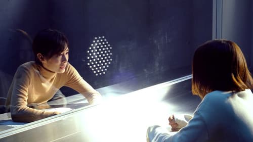 ファーストラヴ Bild 4