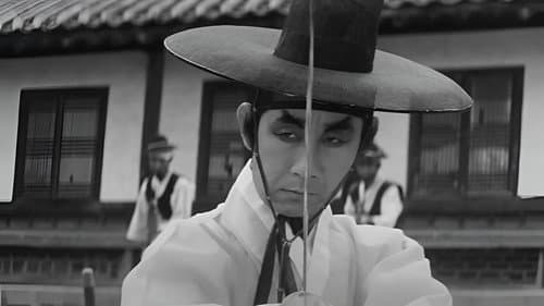 황혼의 검객 Bild 1